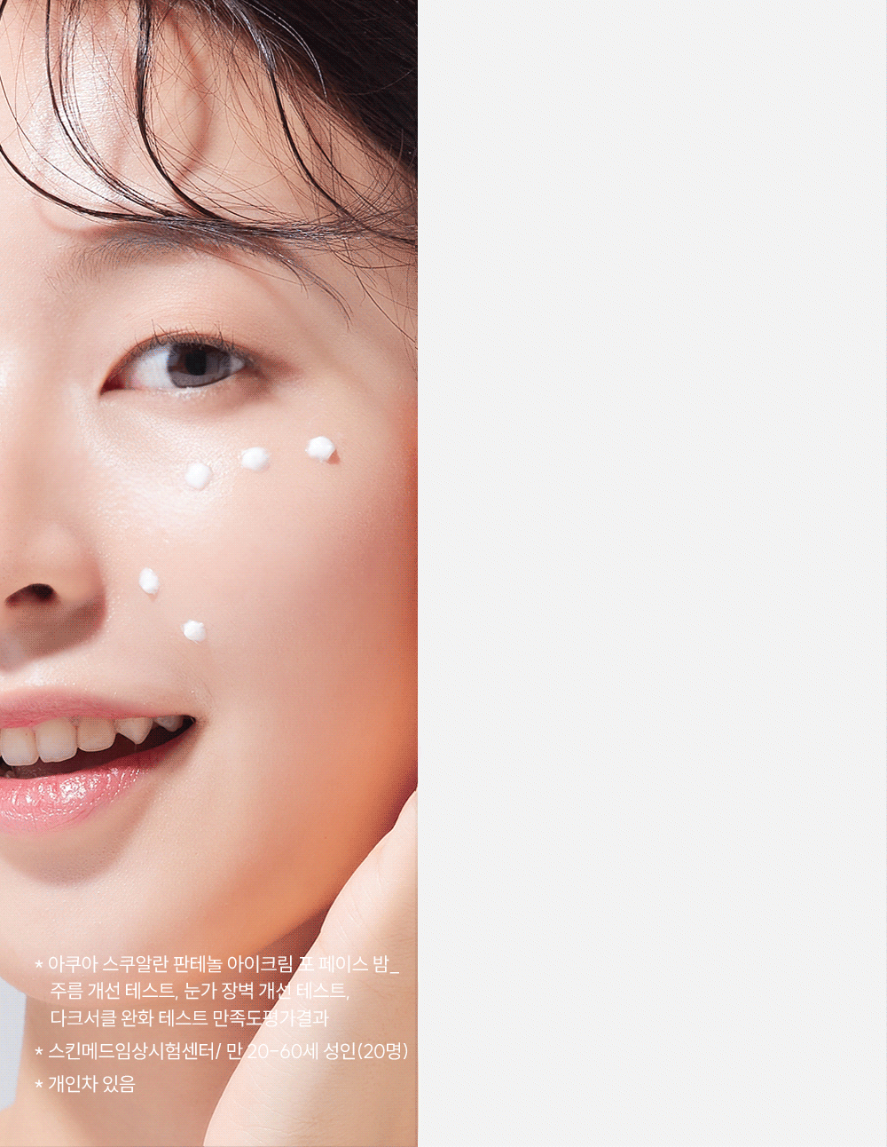 S.NATURE Aqua Squalane Panthenol Eye Cream for Face Balm 25g (LIZ's Pick)