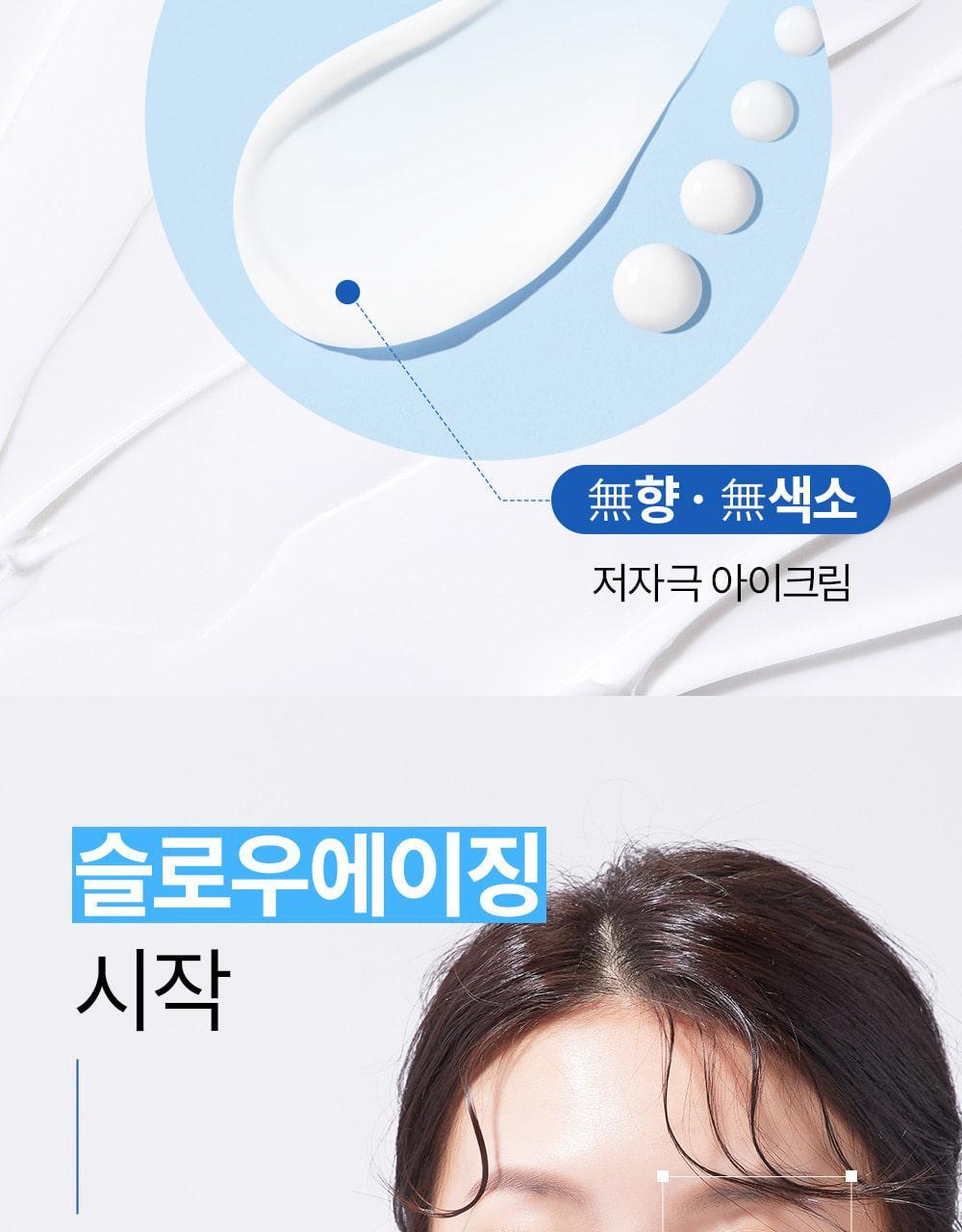 S.NATURE Aqua Squalane Panthenol Eye Cream for Face Balm 25g (LIZ's Pick)