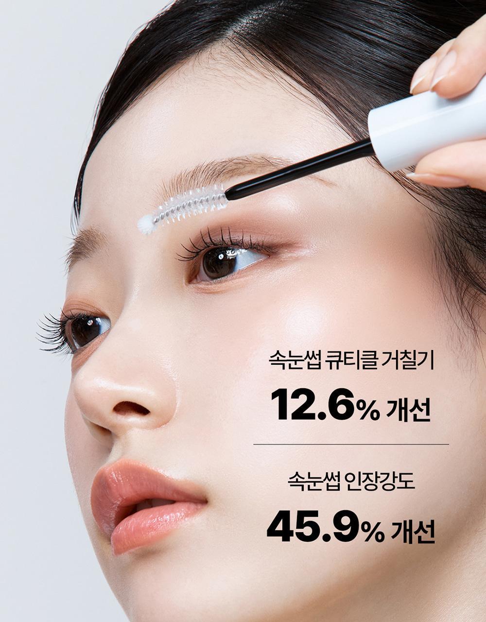 COSNORI - Long Active Eyelash Serum 9g (Pokémon Collaboration)