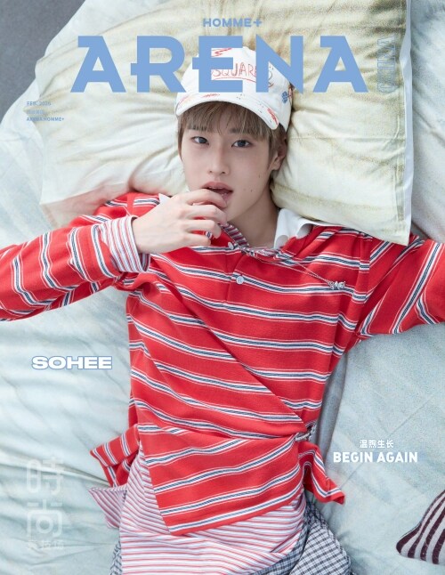 ARENA HOMME+ China April 2026 RIIZE SOHEE Cover A