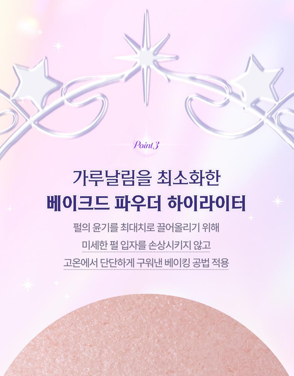 CANMAKE TOKYO - Moon Glow Highlighter