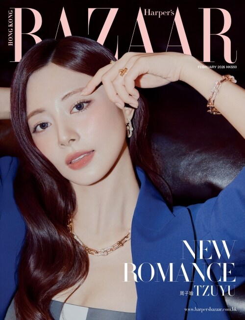 Harper's BAZAAR Japan Magazine 2026.02 (Cover: TWICE TZUYU)