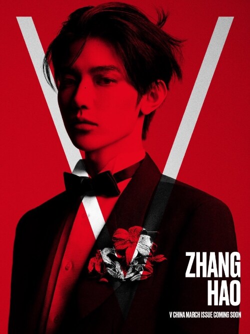 V China Magazine - 2026.04 (Cover: ZEROBASEONE ZHANG HAO) (Pre-Order)
