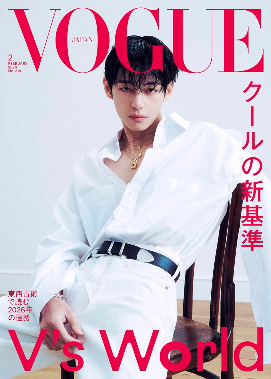 VOGUE Japan Magazine 2026.02 (Cover: BTS V)