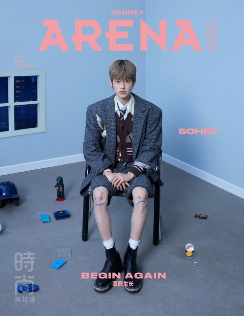 ARENA HOMME+ China April 2026 RIIZE SOHEE Cover C