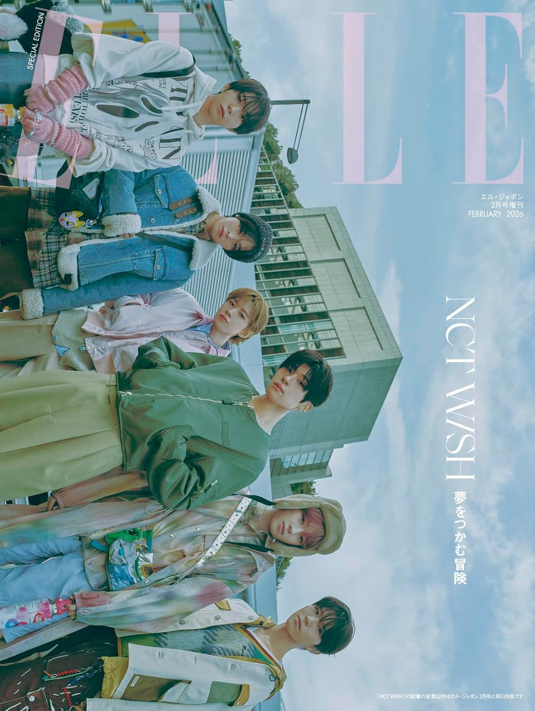 ELLE Japan Magazine 2026.02 (Cover: NCT WISH)