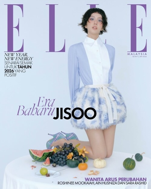 ELLE Malaysia Magazine 2026.01 (Cover: BLACKPINK JISOO)
