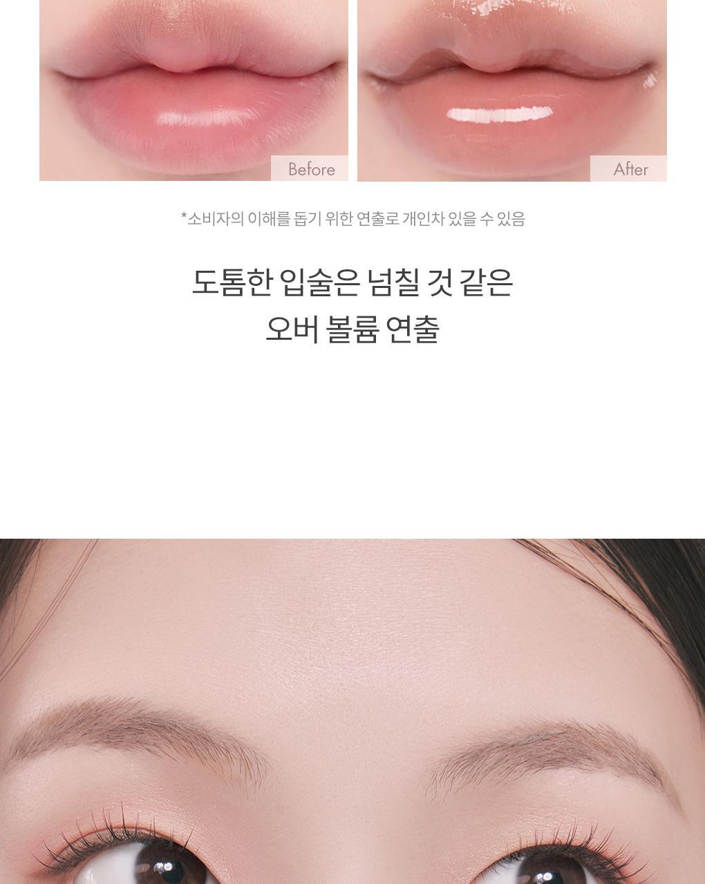rom&nd X Miffy - Miffy Glasting Color Gloss Mini