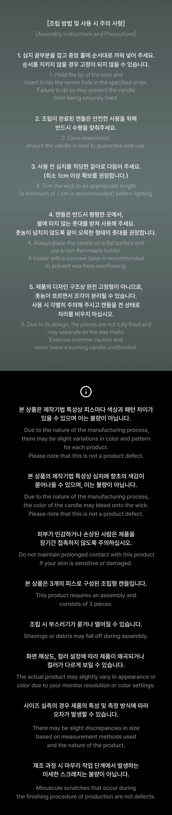 BTS - Candle (ARIRANG)