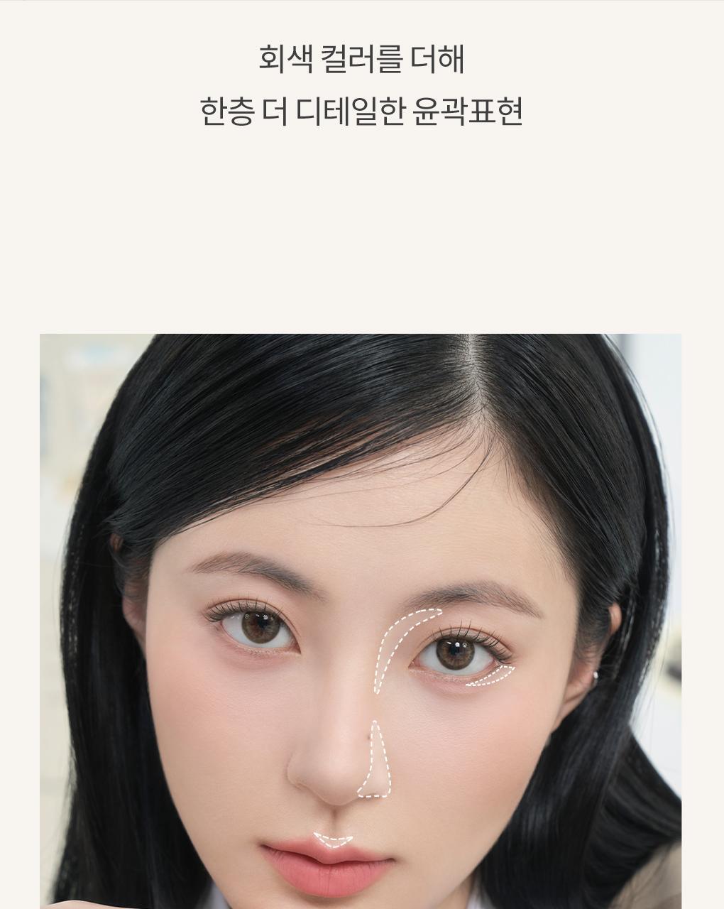 rom&nd X Miffy - Miffy Better Than Contour