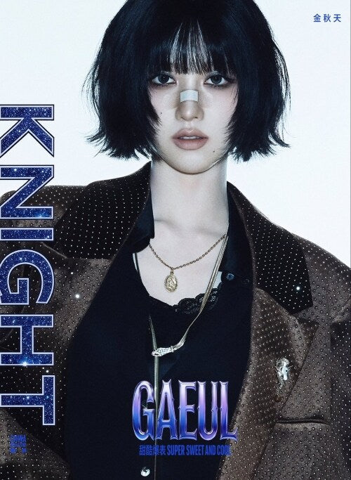 (Pre-Order) Knight China Magazine April 2026 (Cover: IVE GAEUL) - B