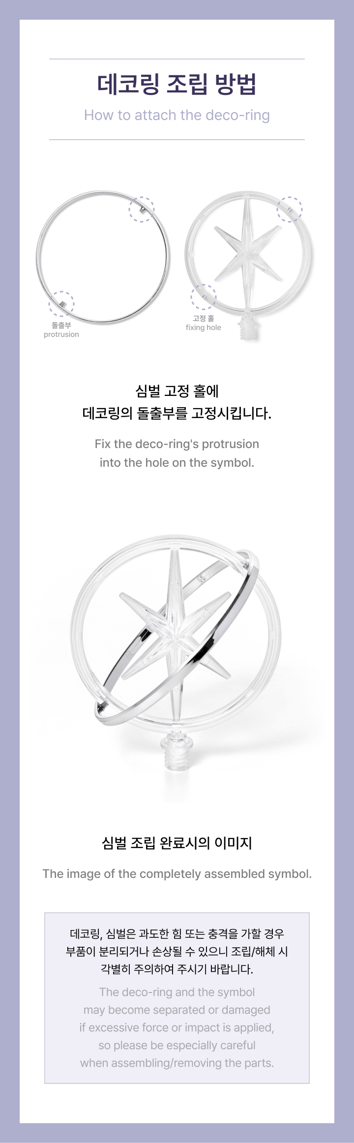 (PRE-ORDER) KATSEYE Official Light Stick