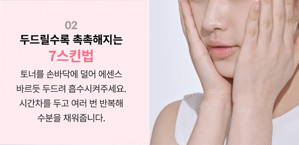 TONYMOLY - Ceramide Mochi Toner 500ml + 100ml + Cream 30ml (LIZ Pick)