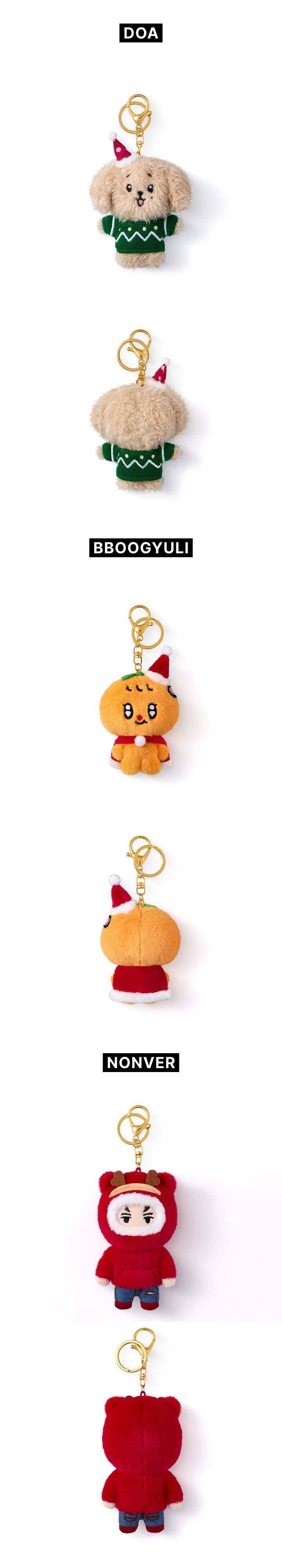 SEVENTEEN - MINITEEN Plush Keyring