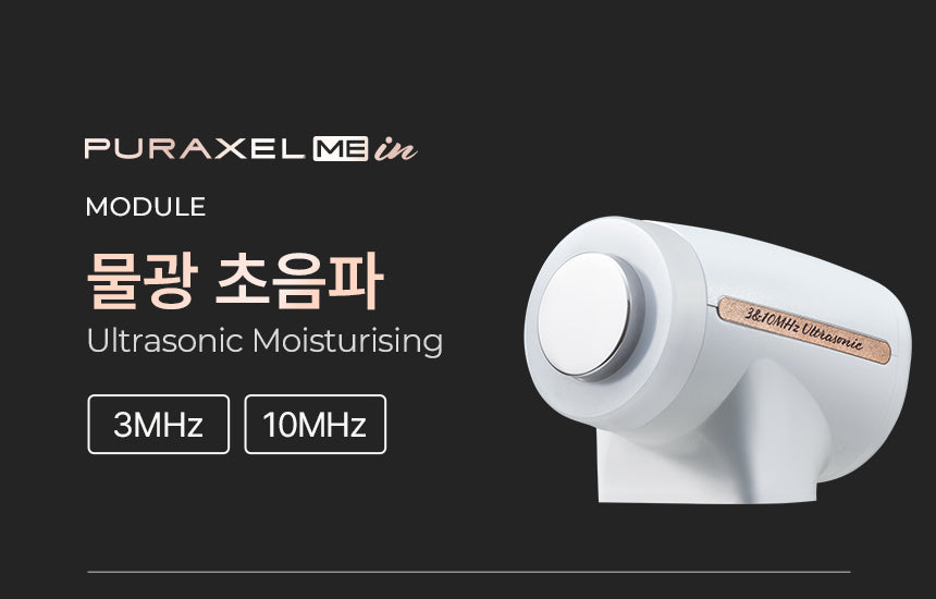 PURAXEL - PURACELL-ME in Ultrasonic Beauty Device