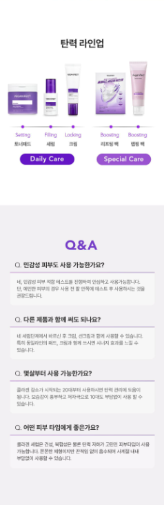 VEGANIFECT - Collagen NMN Serum 30ml