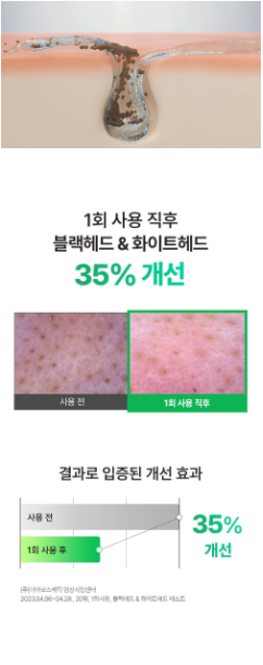 VEGANIFECT - Clean and Glow Green Barley Gel Cleanser 205ml