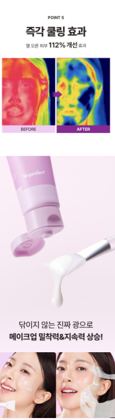 VEGANIFECT - Slow and Aging Collagen Wrap Mask 80ml