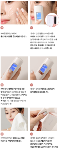 HOMETHERA - Home HIFU Lifting Device (100,000 Shots)