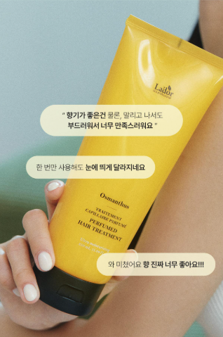 LADOR - Perfumed Hair Treatment 380ml (JIMIN's Pick)