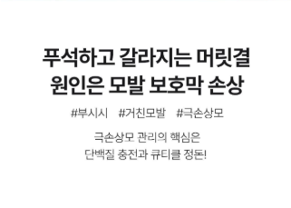 LADOR - Perfumed Hair Treatment 380ml (JIMIN's Pick)