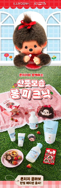 ILLIYOON x Monchhichi - Ceramide Ato Lotion 600ml