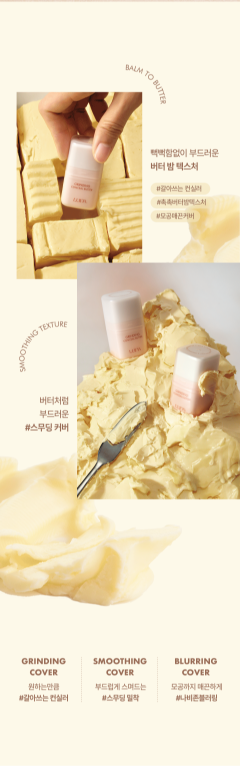 LUNA - Grinding Conceal Butter