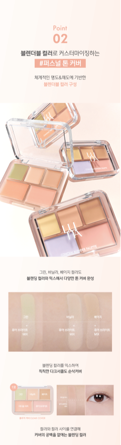 LUNA - Conceal Blender Palette