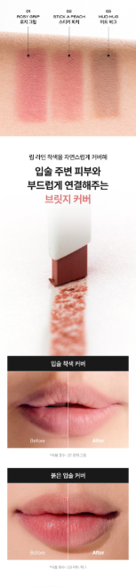 GLYF - Glue-Fit Lip Liner