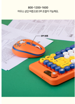 ROYCHE - Miffy Wireless Multi-Pairing Keyboard & Mouse Combo