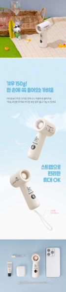 ROYCHE - Peanuts Snoopy Mini High-Speed Handheld Fan