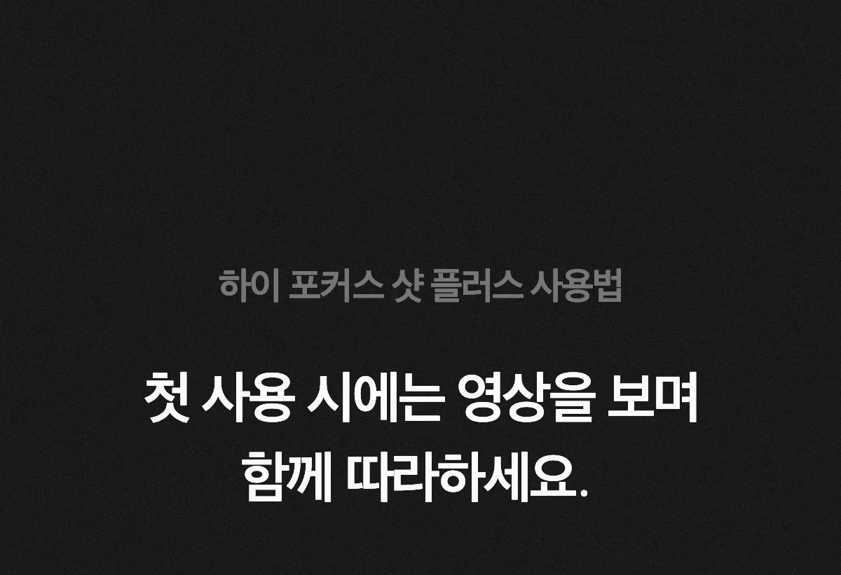 MEDICUBE - AGE-R High Focus Shot Plus (New Launch!)