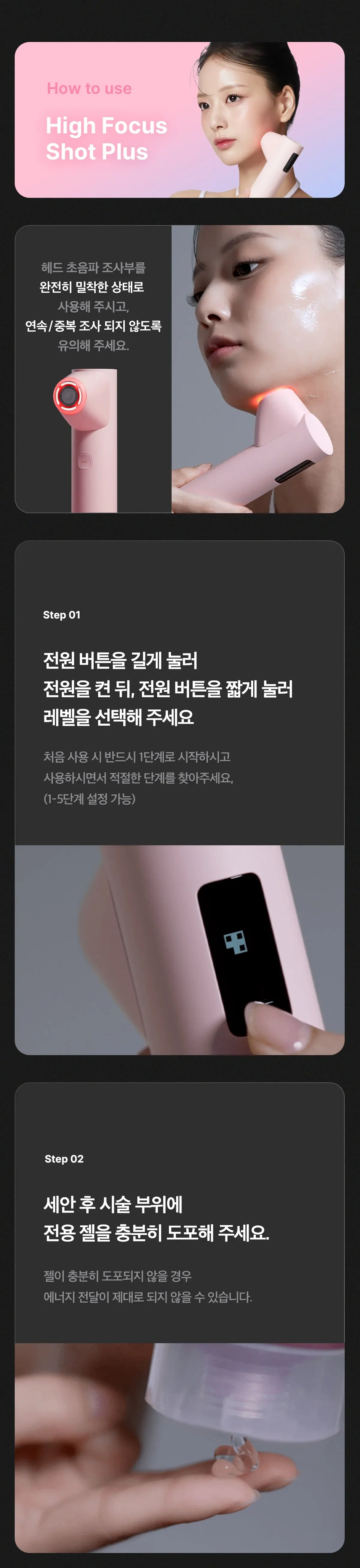 MEDICUBE - AGE-R High Focus Shot Plus (New Launch!)