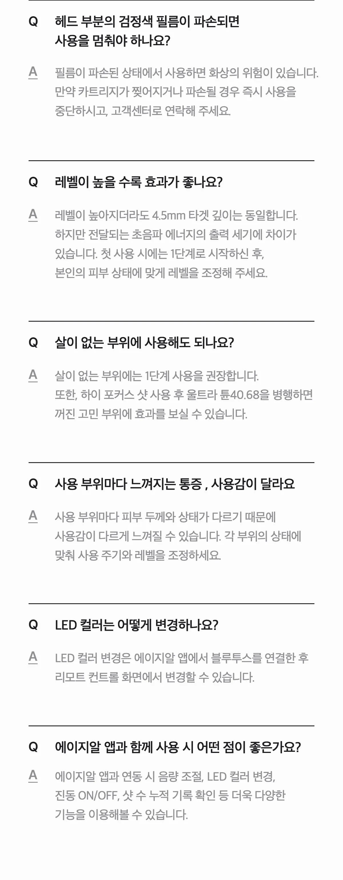 MEDICUBE - AGE-R High Focus Shot Plus (New Launch!)