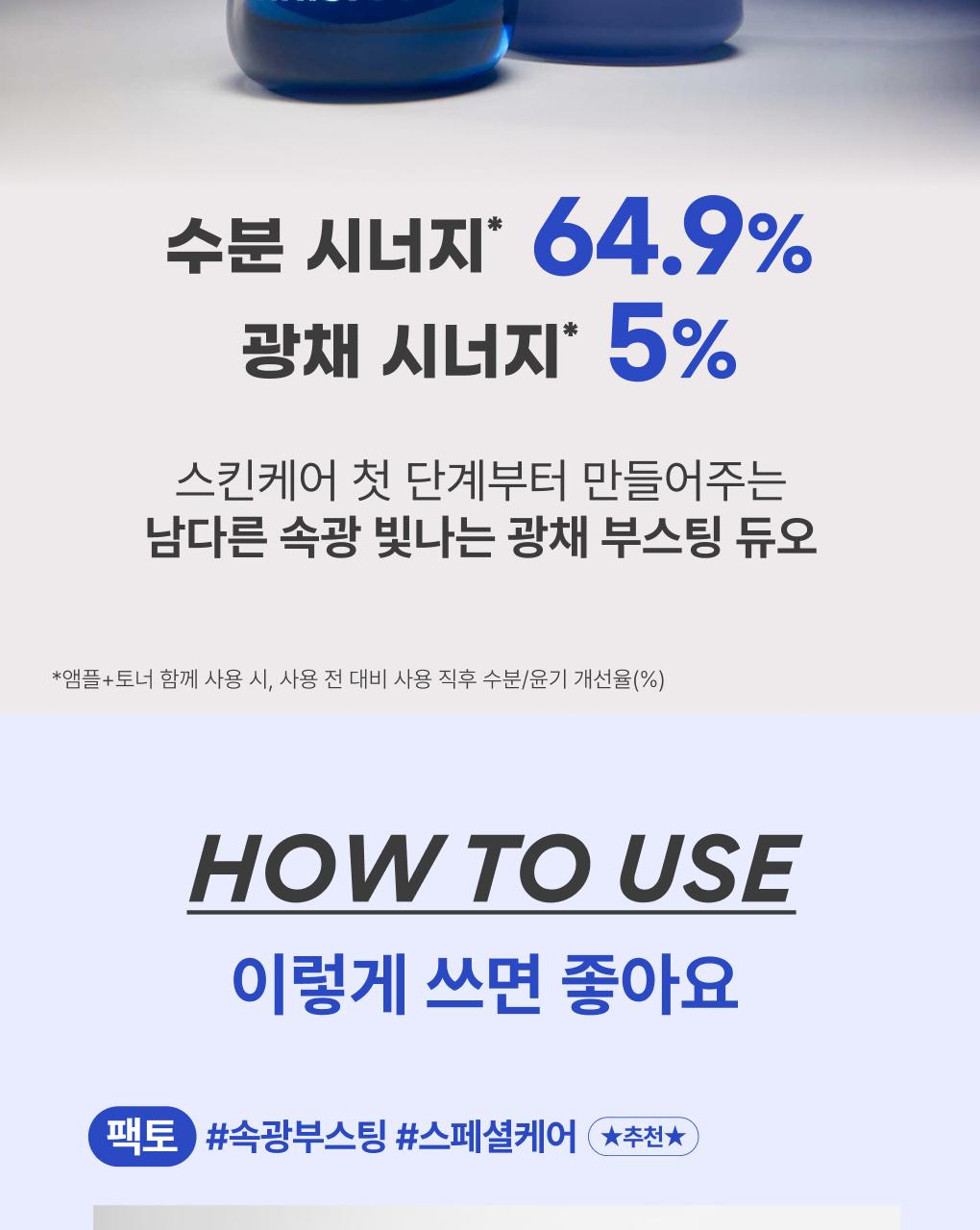 Innisfree - Retinol Green Tea PDRN Skin Booster Toner 170ml + 50ml