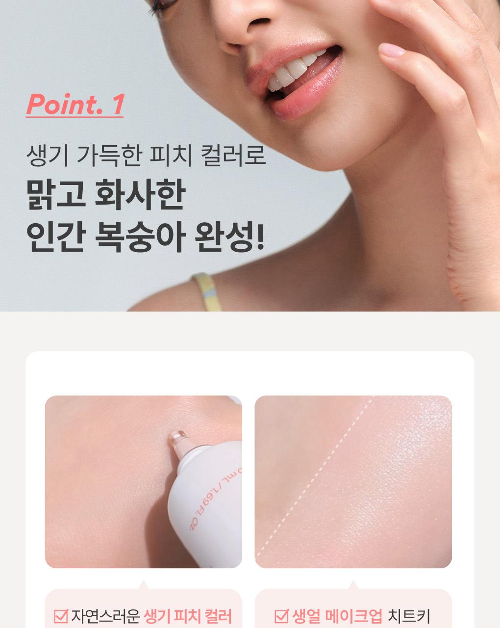 Innisfree - Vitamin C Tone-Up Sunscreen 50ml (1+1)