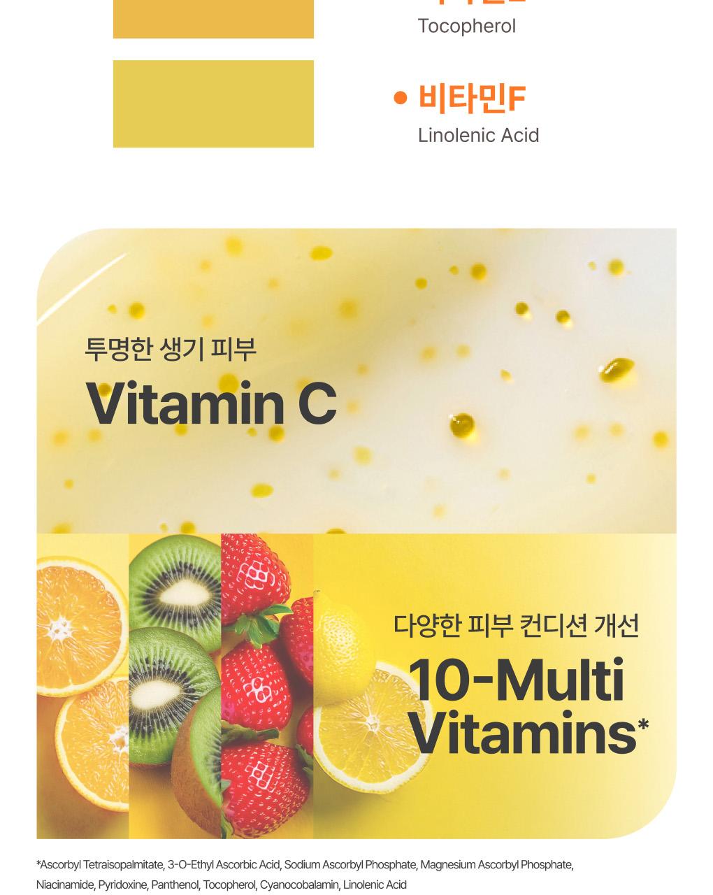 Innisfree - Vitamin C Green Tea Enzyme Brightening Cream 50ml (1+1)
