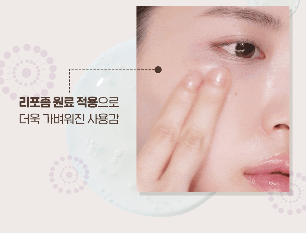 ETUDE X GANADI - Nymph Dewy Base Prep