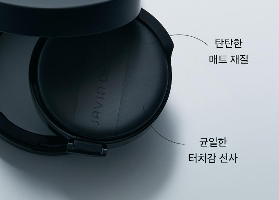 JAVIN DE SEOUL - Wink Cushion Pocket 8g (Mini)