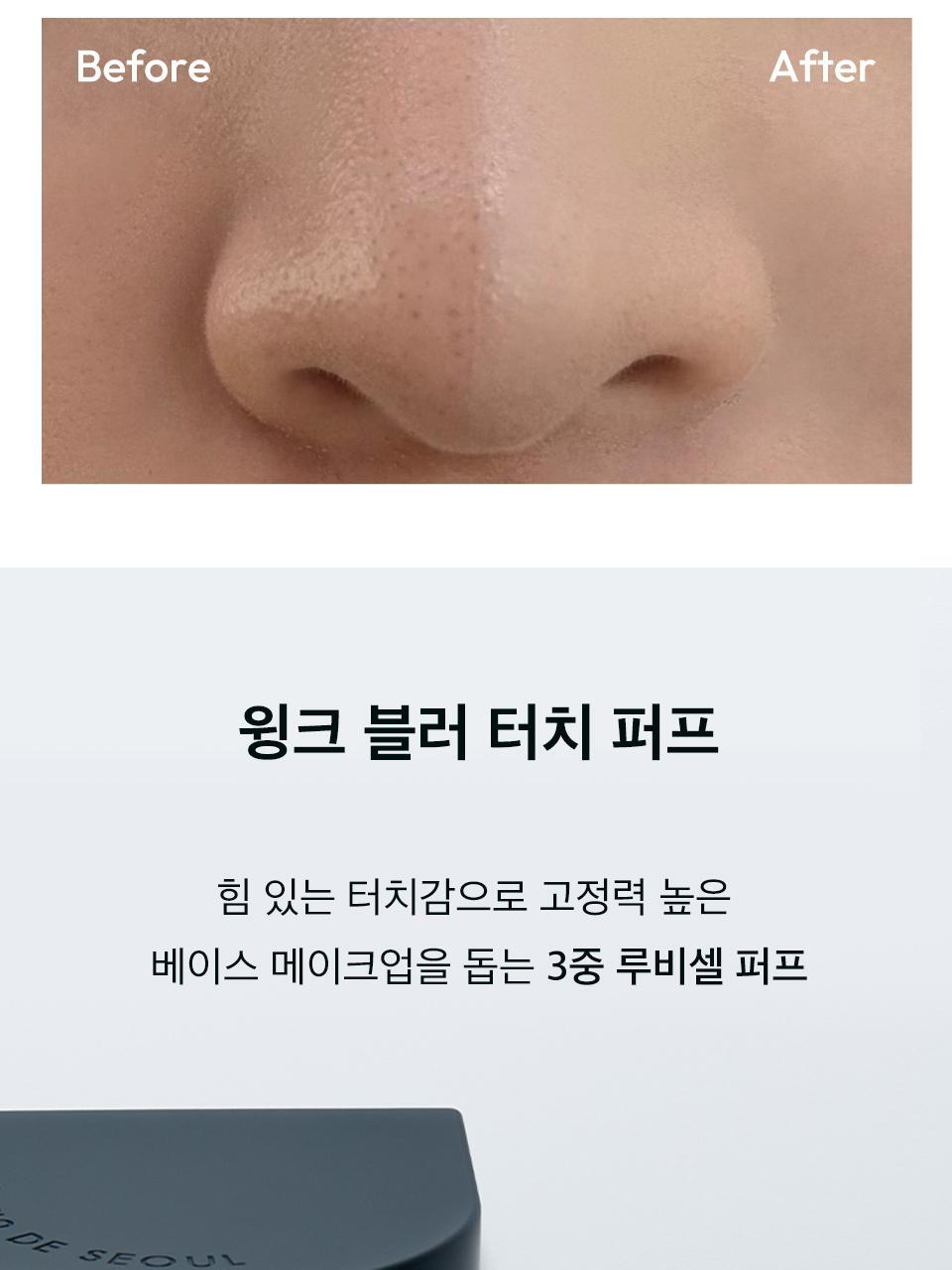 JAVIN DE SEOUL - Wink Cushion Pocket 8g (Mini)