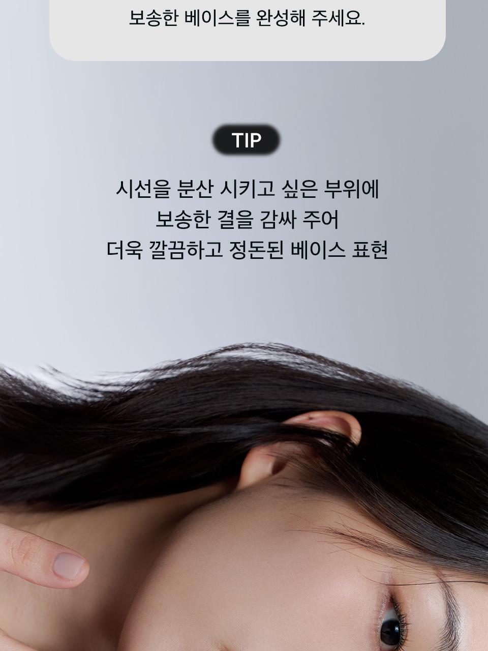 JAVIN DE SEOUL - Wink Cushion Pocket 8g (Mini)