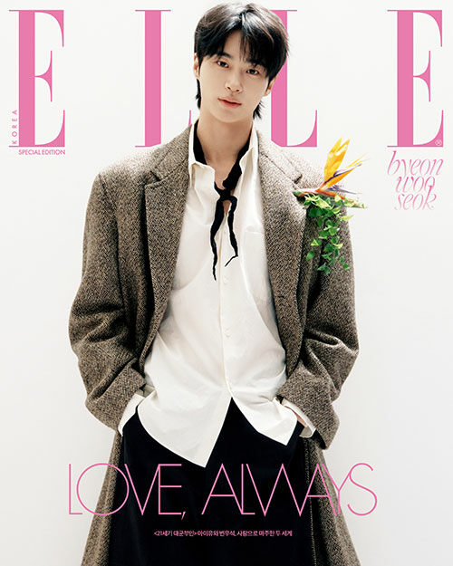(Pre-Order) ELLE Korea Magazine Special Edition April 2026 (Cover: IU & Byeon Woo Seok) - E (BYEON WOO SEOK)