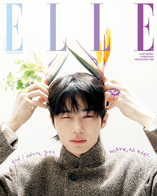 (Pre-Order) ELLE Korea Magazine Special Edition April 2026 (Cover: IU & Byeon Woo Seok) - F (BYEON WOO SEOK)