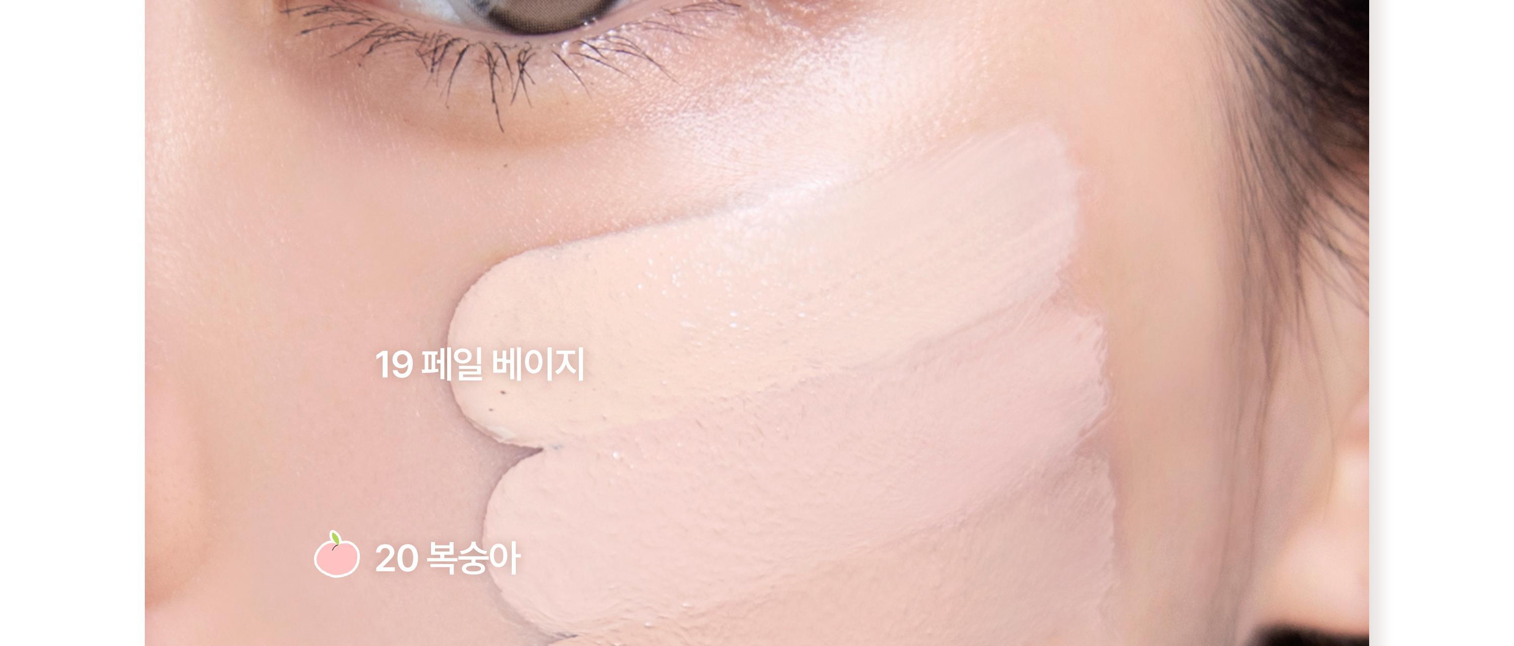 2aN Mini Long Wearing Foundation