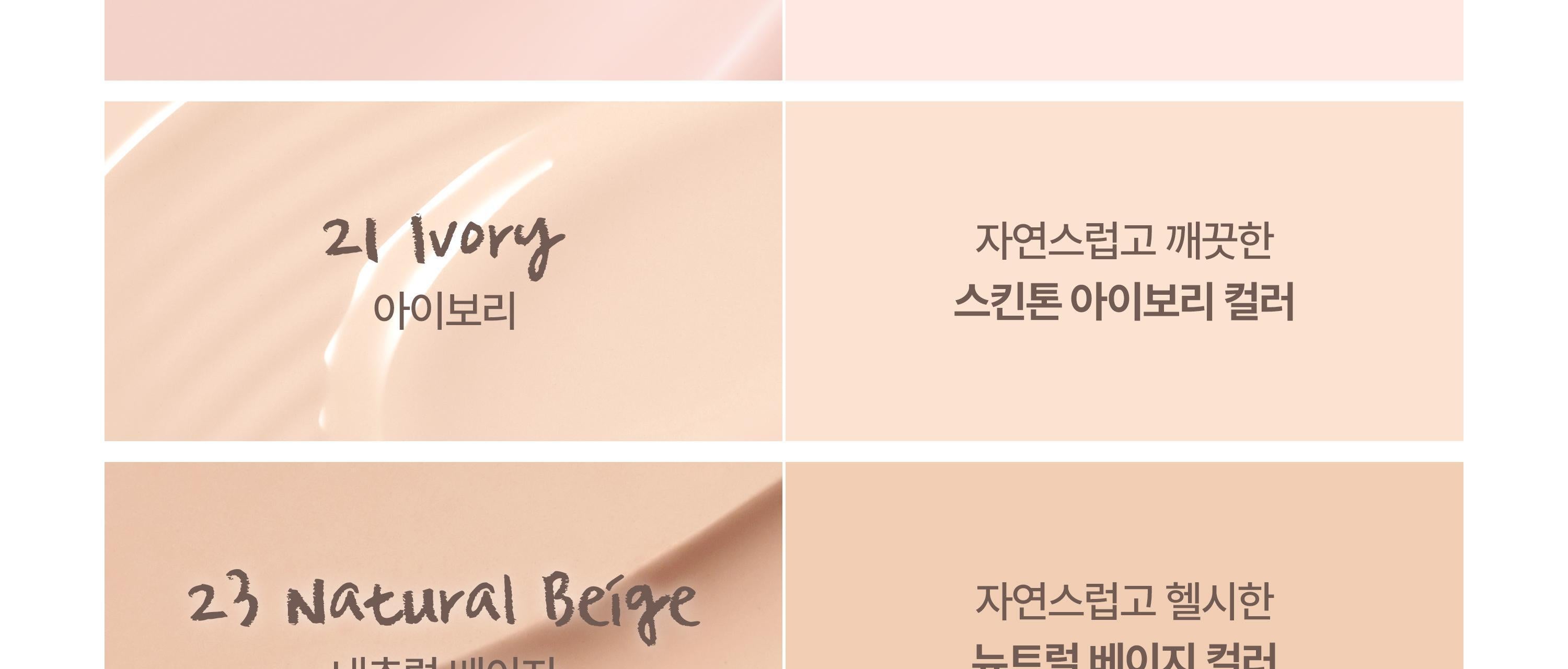 2aN Mini Long Wearing Foundation