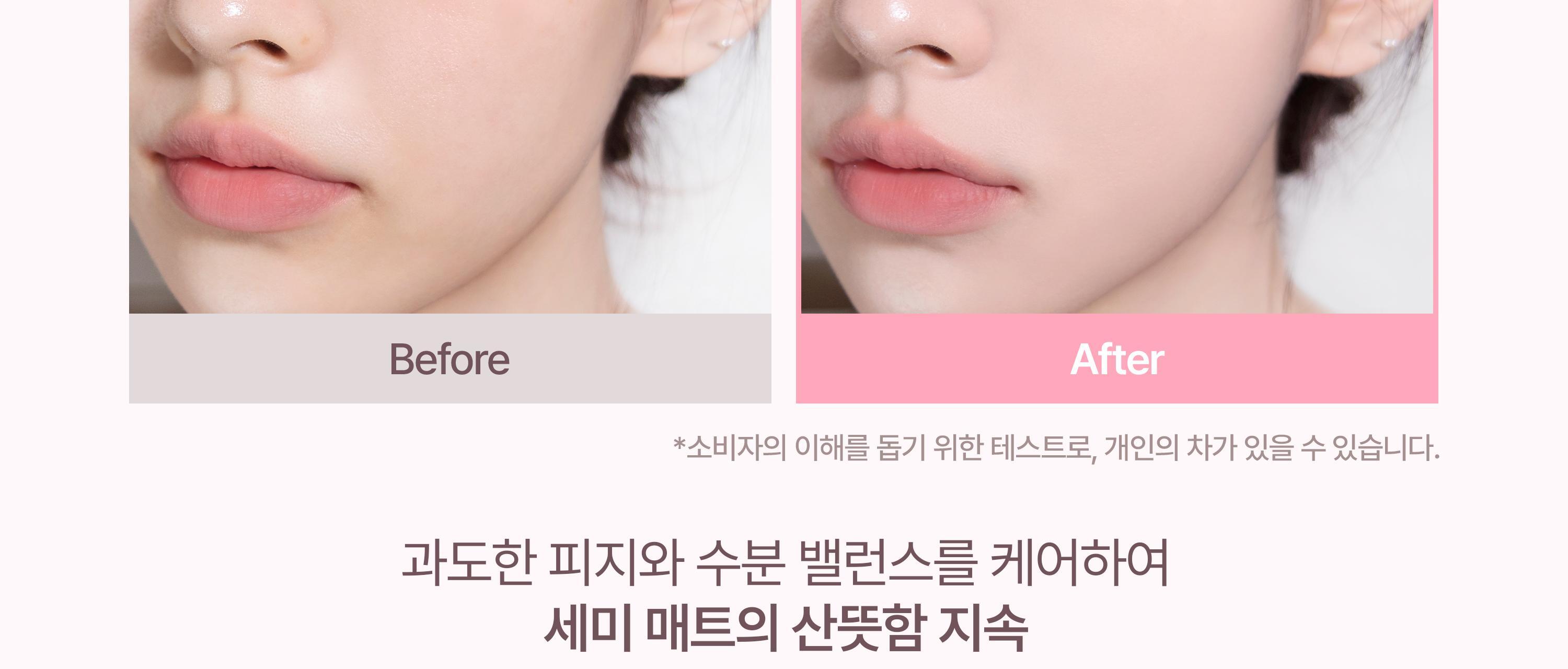 2aN Mini Long Wearing Foundation