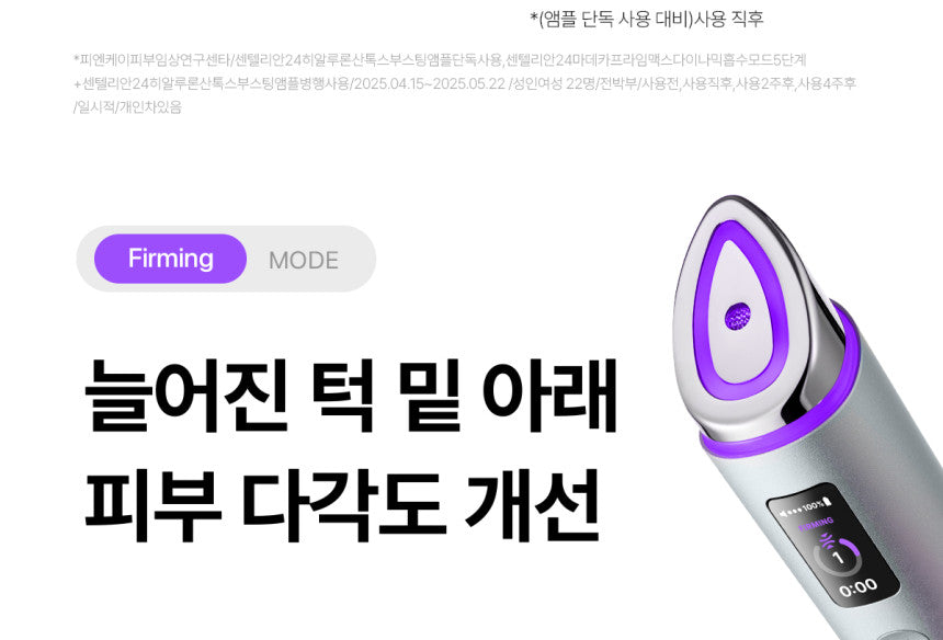 Centellian24 - Madeca Prime Max (Hyper Lifting & Firming Beauty Device)