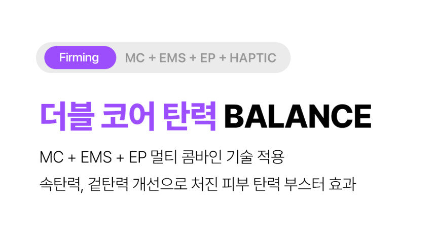 Centellian24 - Madeca Prime Max (Hyper Lifting & Firming Beauty Device)