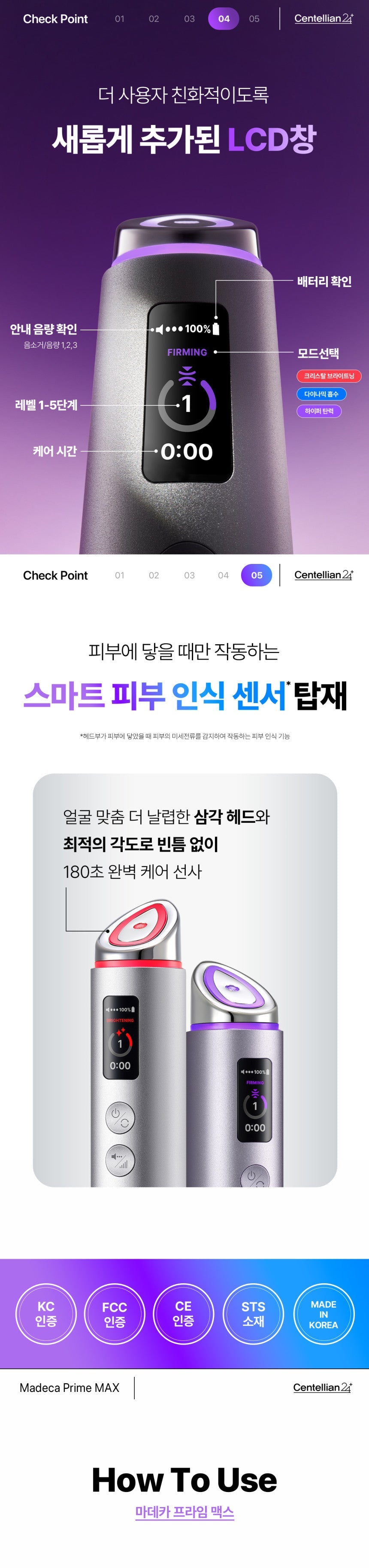 Centellian24 - Madeca Prime Max (Hyper Lifting & Firming Beauty Device)