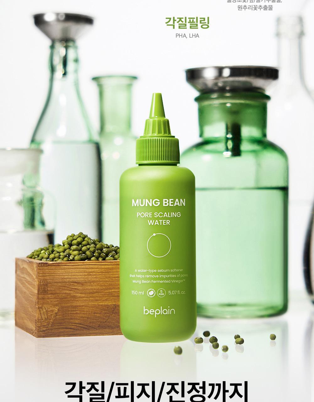 beplain - Mung Bean Pore Scaling Water 150ml + Cotton Pad 40 Sheets